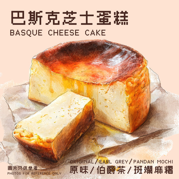 限定福袋2026 - 新年流流食甜品雪糕