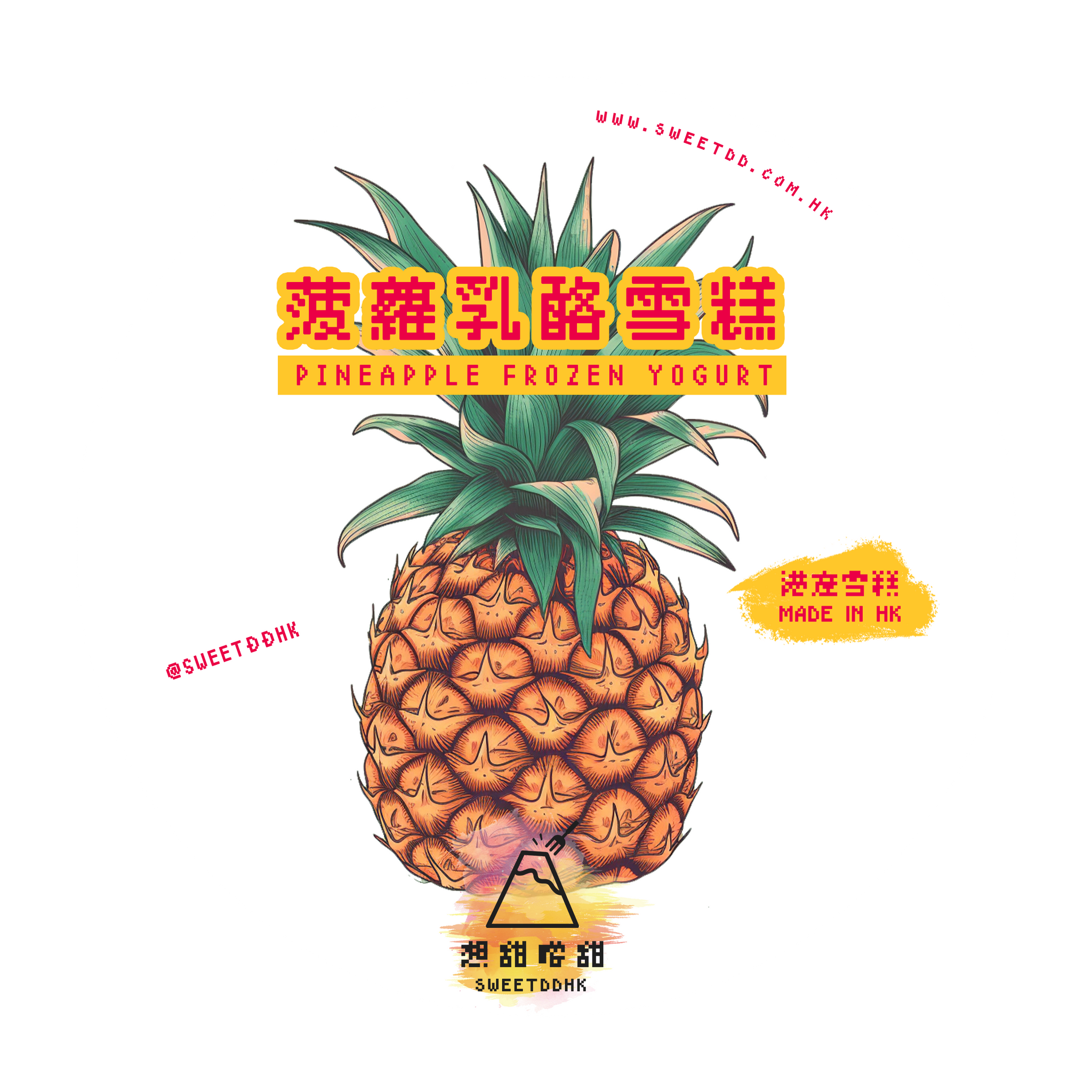 菠蘿乳酪雪糕