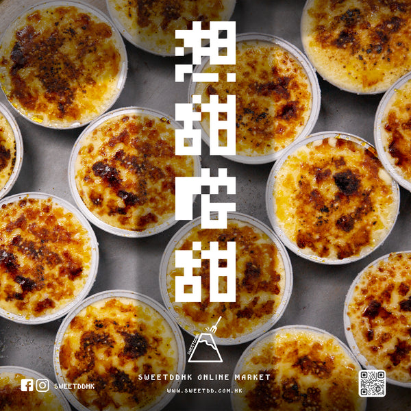 限定福袋2026 - 新年流流食甜品雪糕