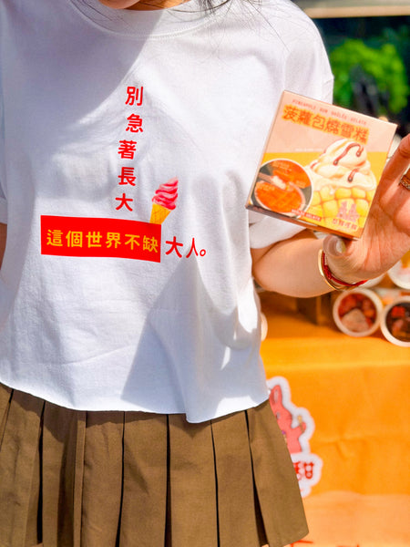 11th Anniversary Limited Tee