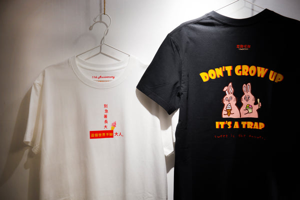 11th Anniversary Limited Tee