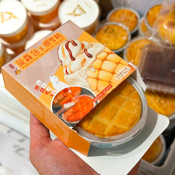 【四喜聯成】菠蘿包燒雪糕 Pineapple Bun Brûlée Gelato