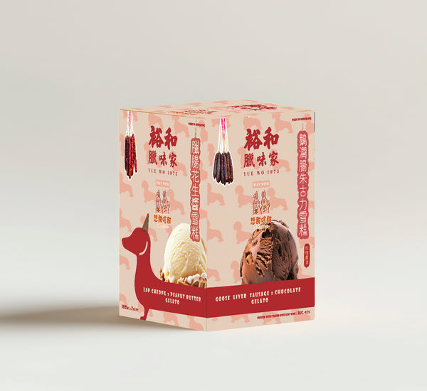 臘味雪糕 孖腸裝